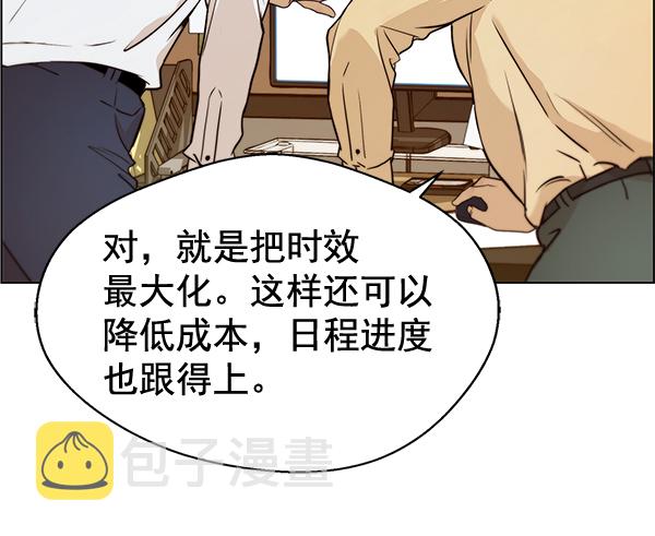 第57话18