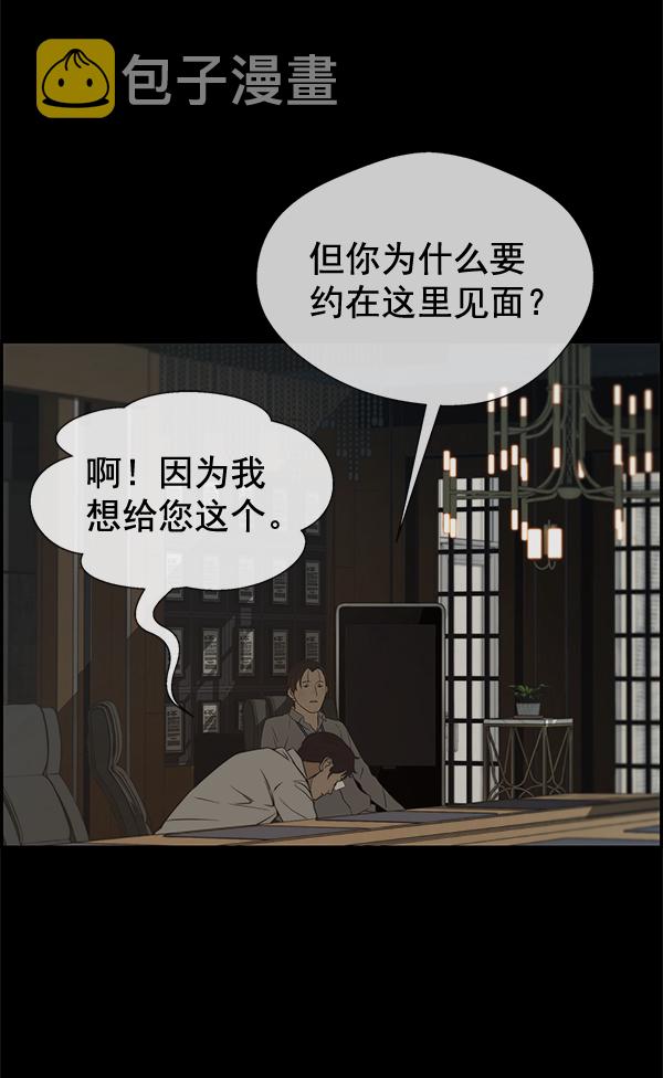 第43话60