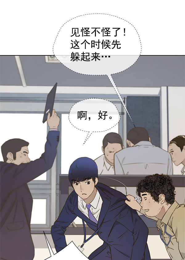第16话84