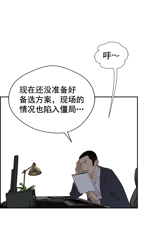 第48话62