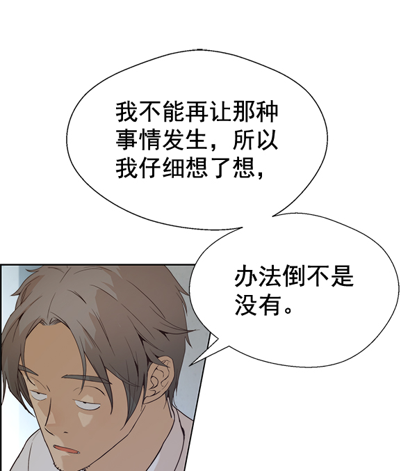 第68话134