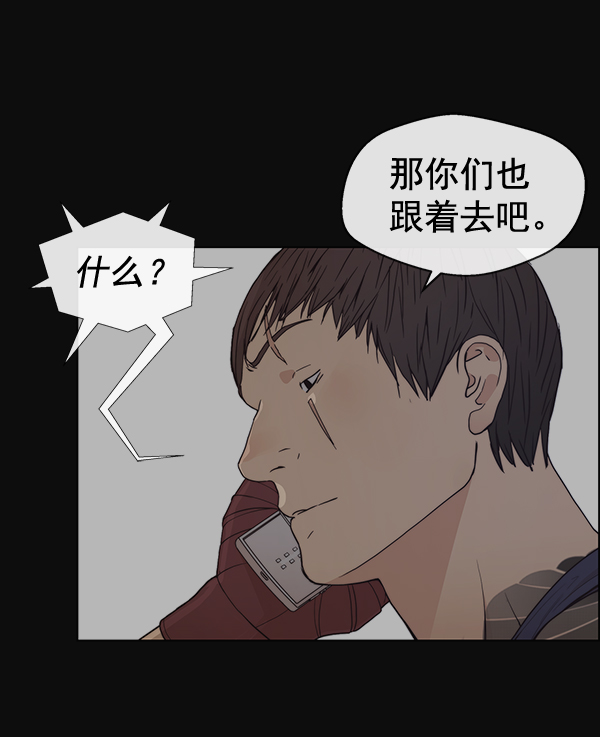 第78话13