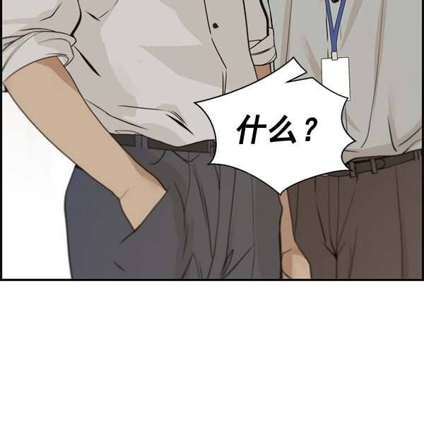 第38话120