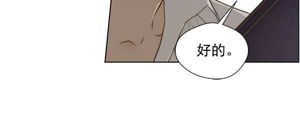 第18话33