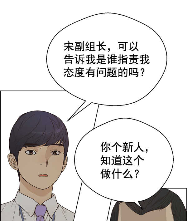 第67话116