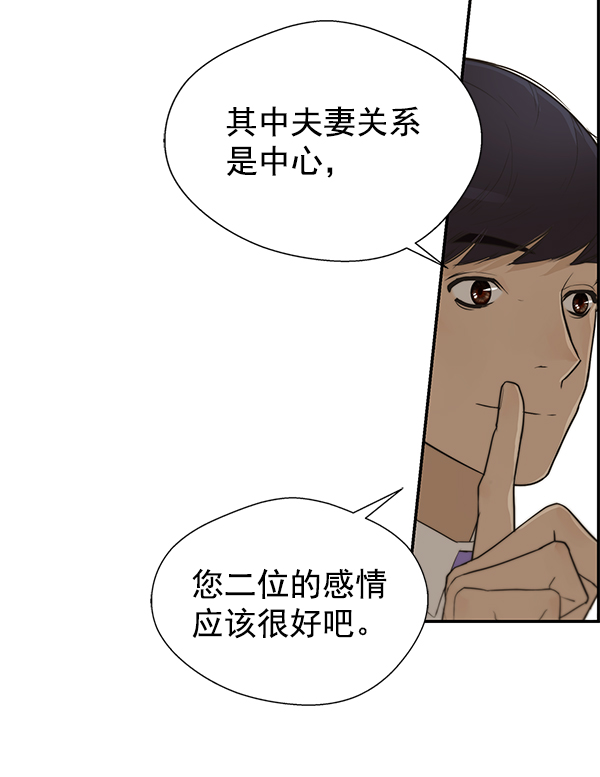 第35话78