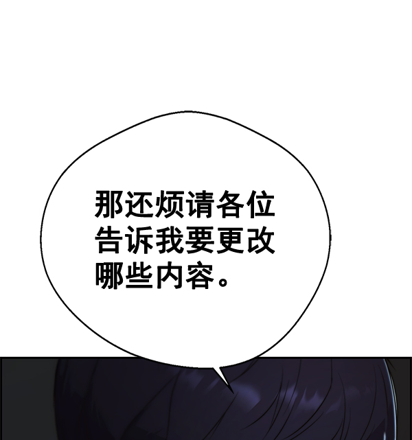 第44话118