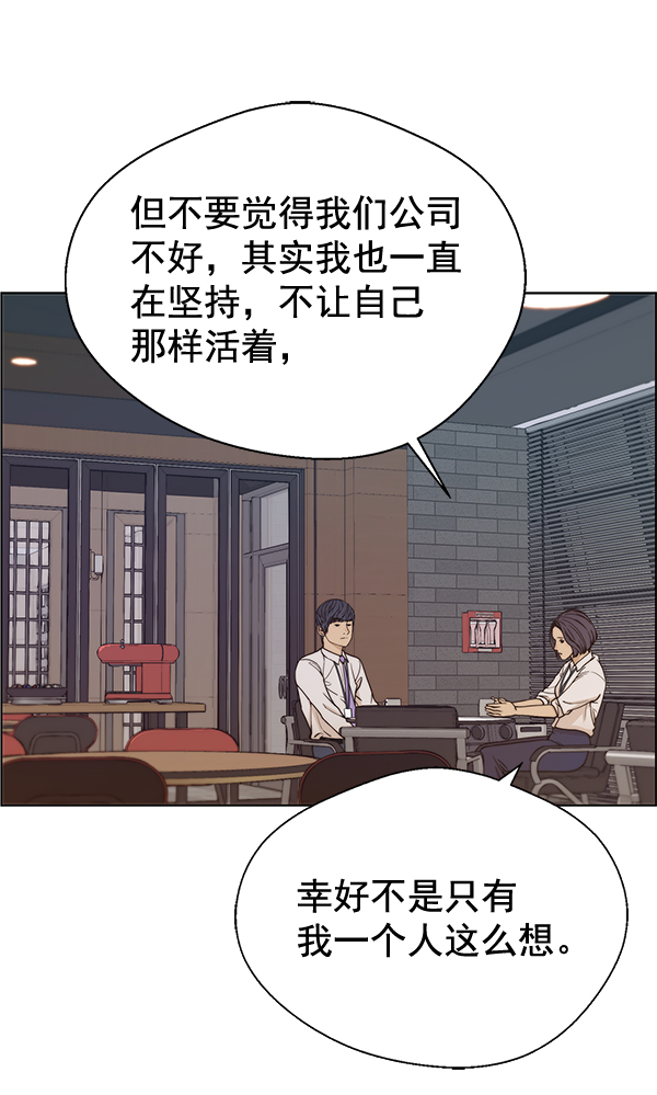 第69话21