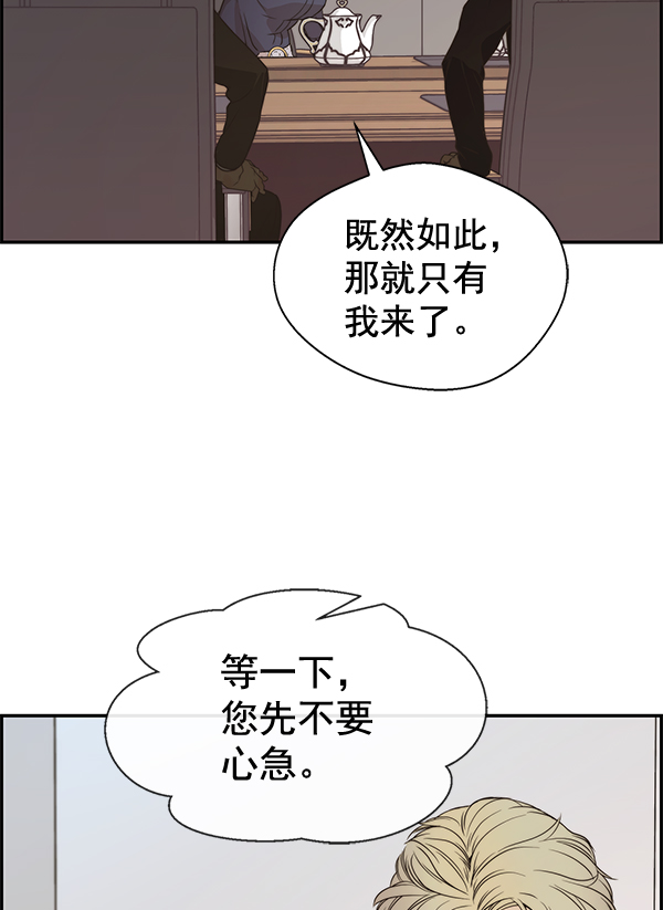 第53话116
