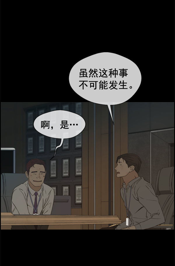 第43话59