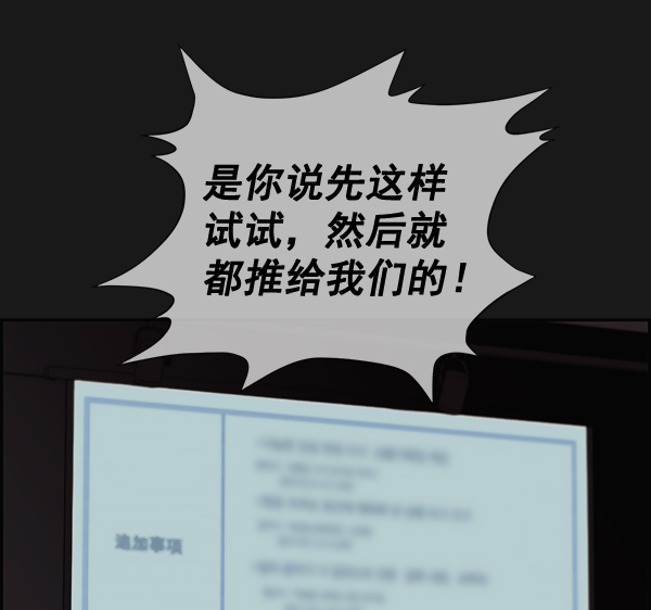 第45话13