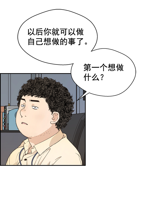 第51话77