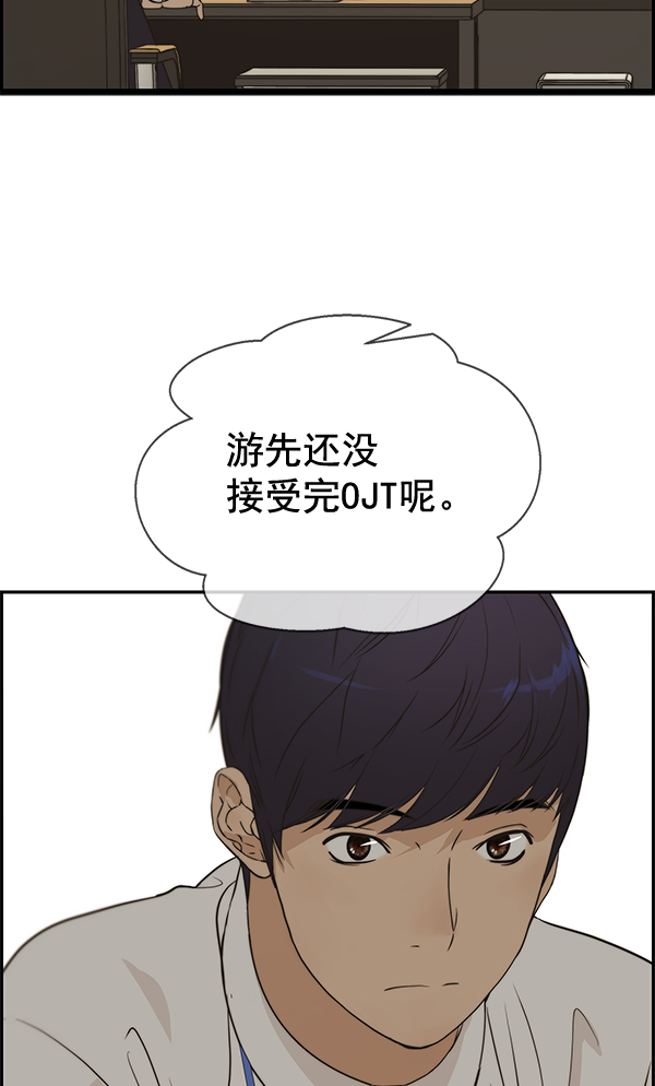 第38话72