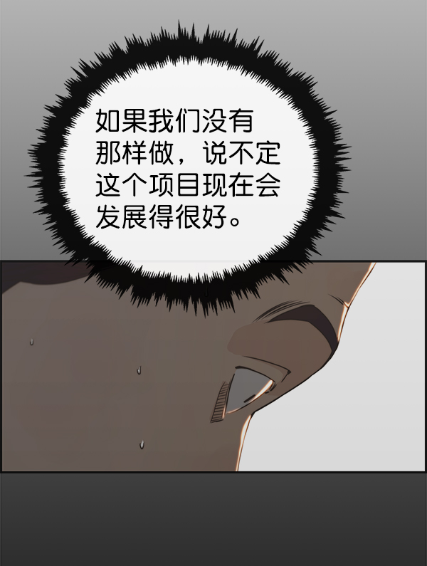 第49话116
