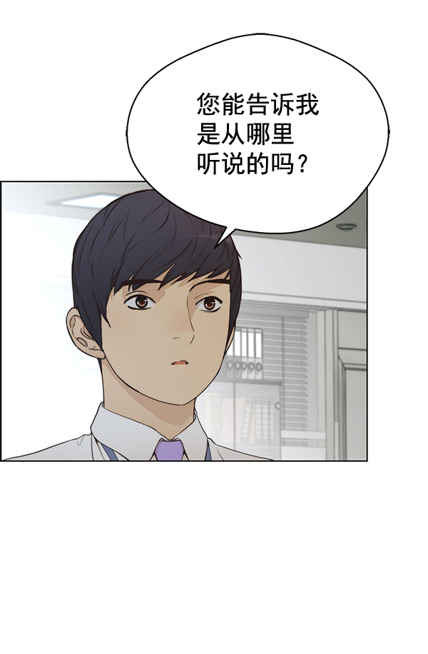 第67话104