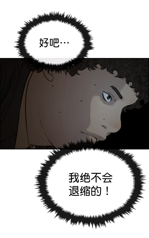 第45话78