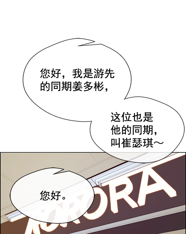 第65话50