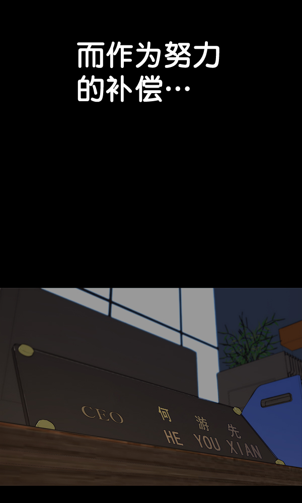 第69话6