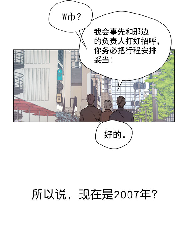 第2话101