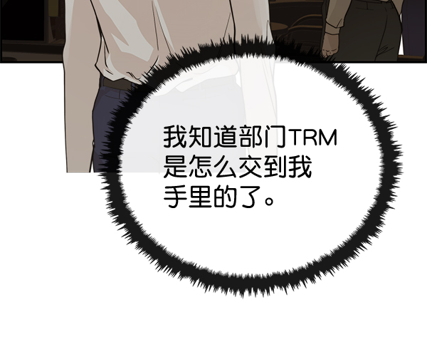 第38话92