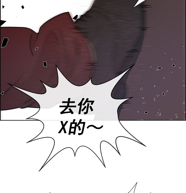 第85话49