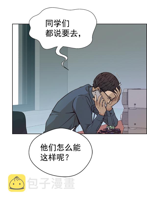 第83话5