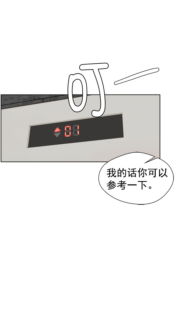 第27话59