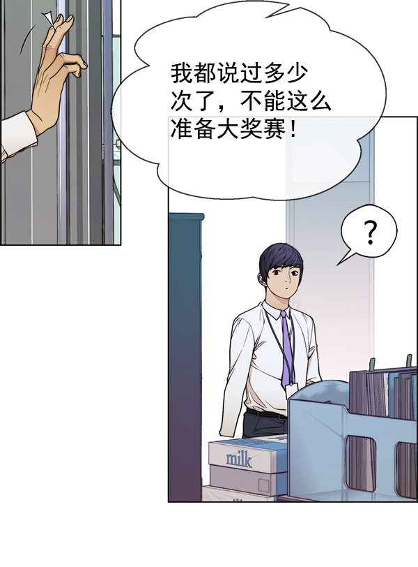 第90话62