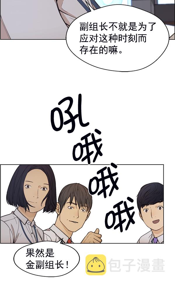 第77话61
