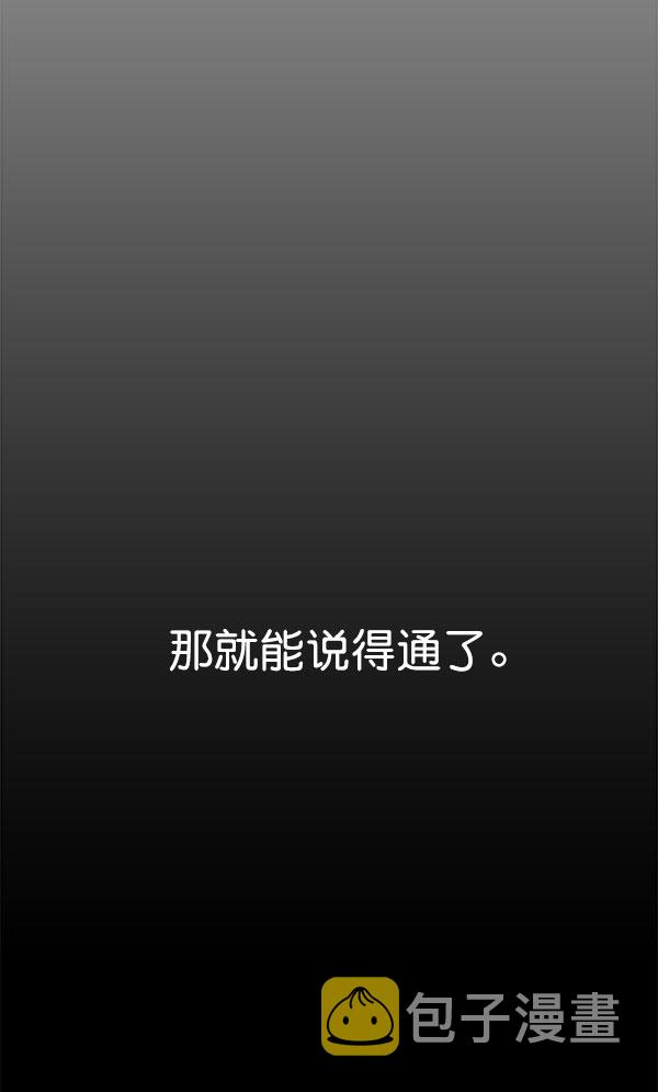 第24话113