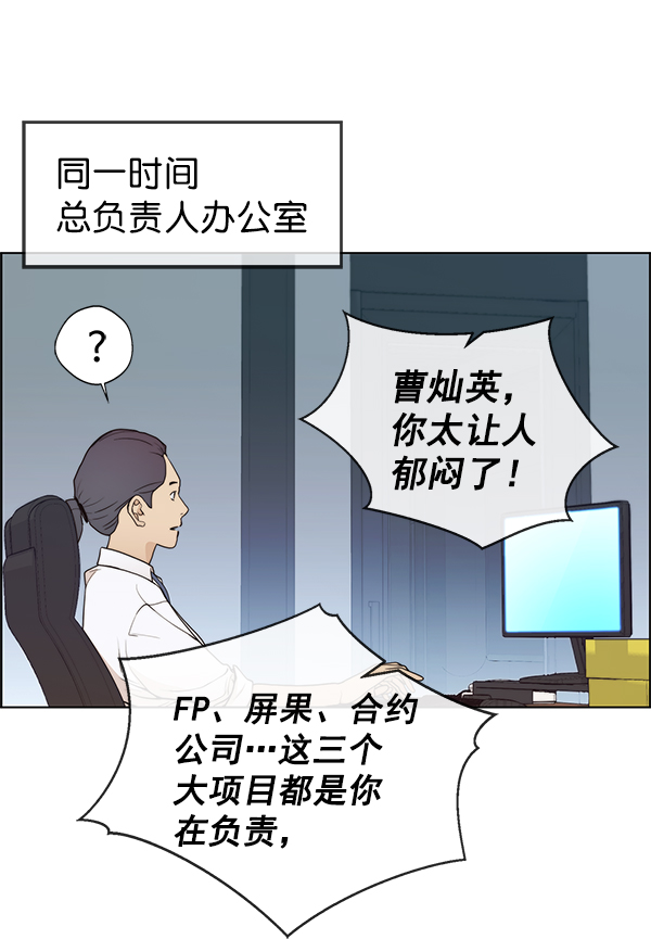 第86话54