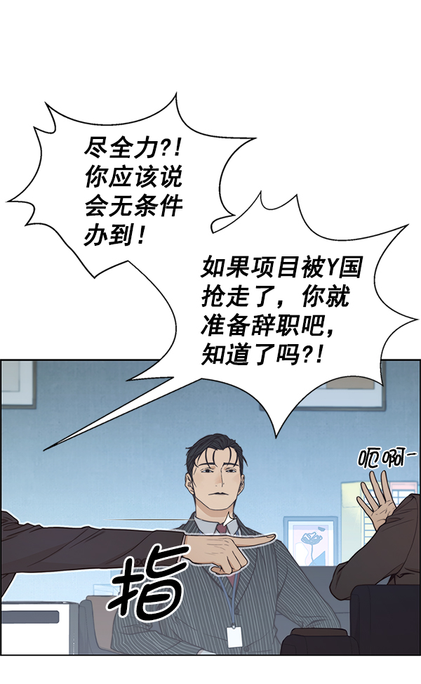 第79话128