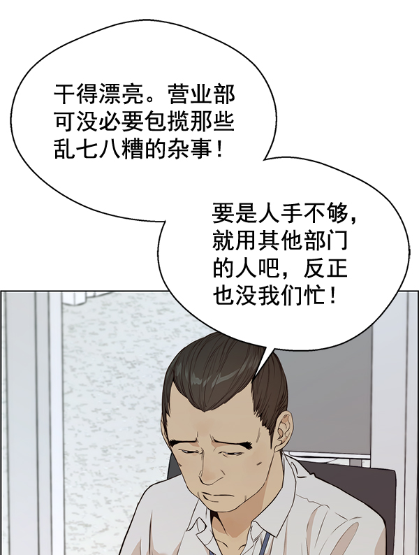第58话35