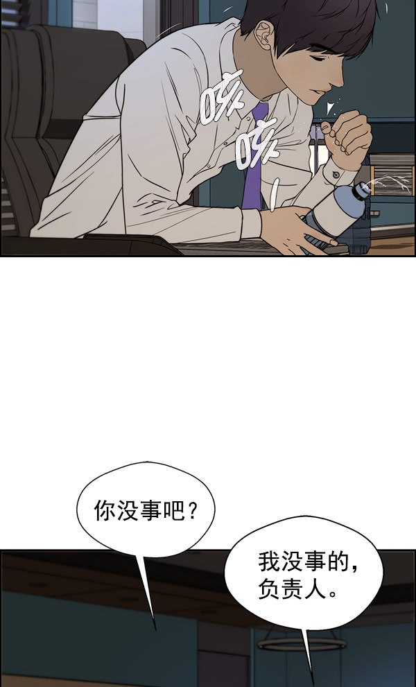 第28话73