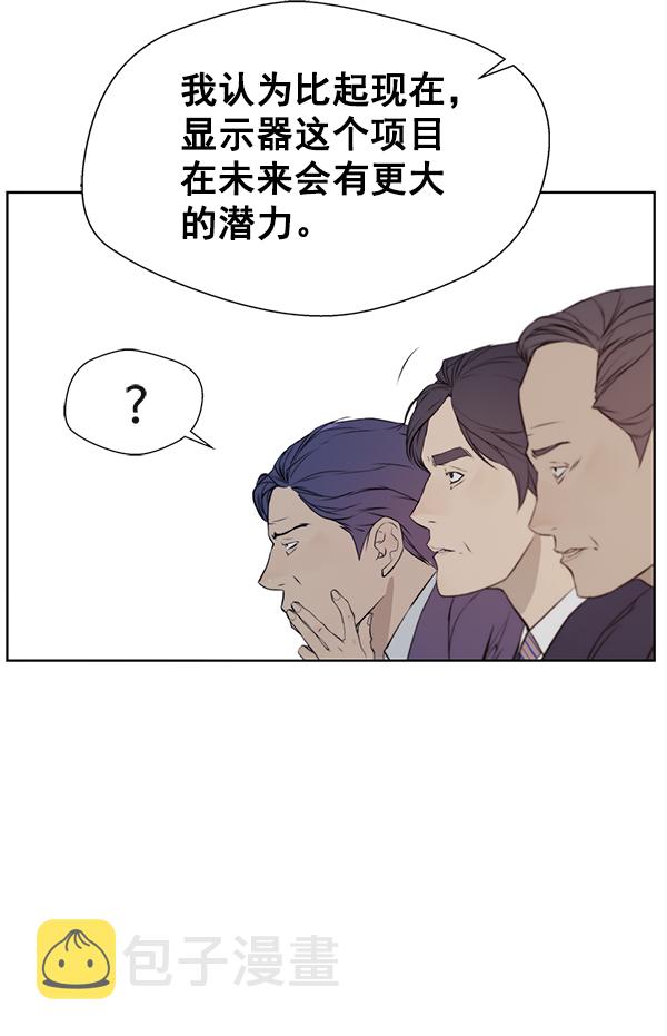 第9话25