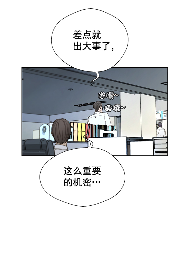 第31话41