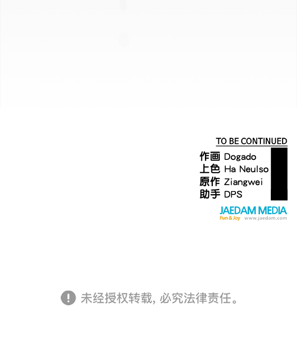 【免费】特别篇30