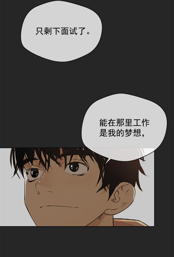 第5话24