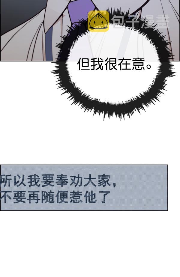 第75话82
