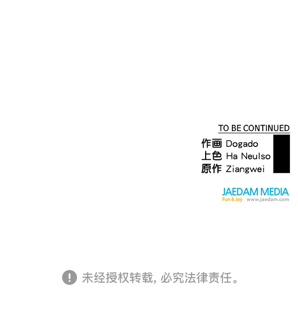第17话94