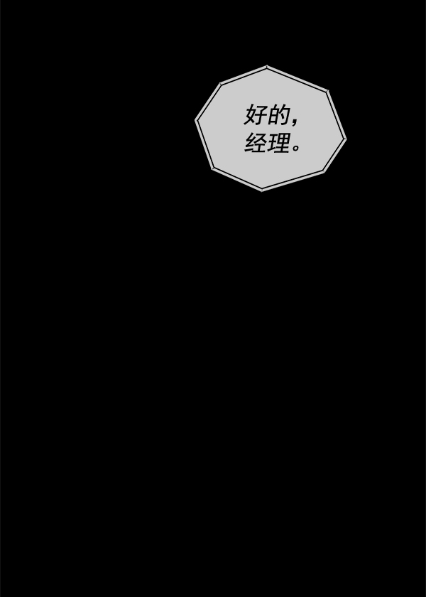 第49话5