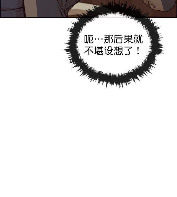 第82话131