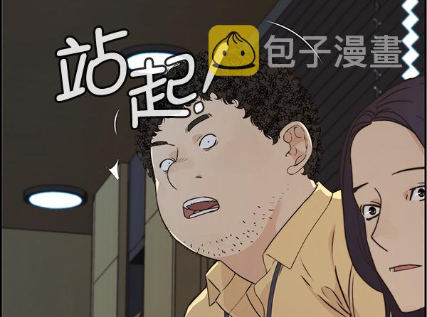 第49话46