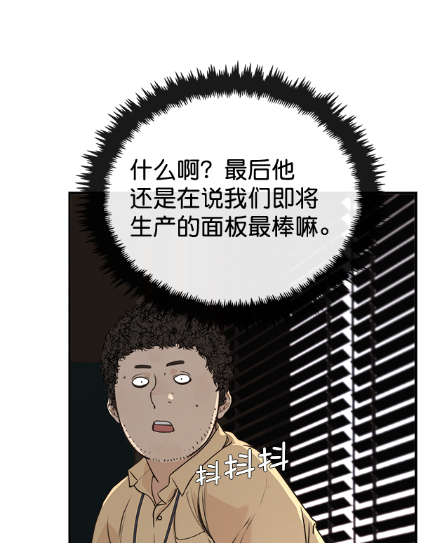 第49话48
