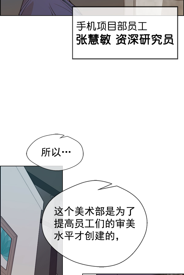 第91话84