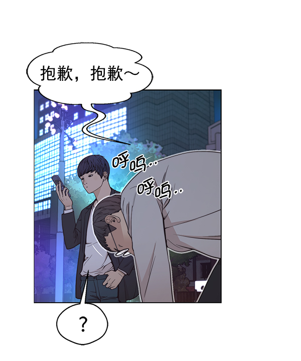 第83话43