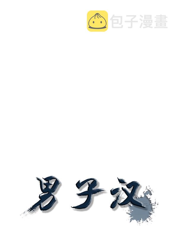 第73话70