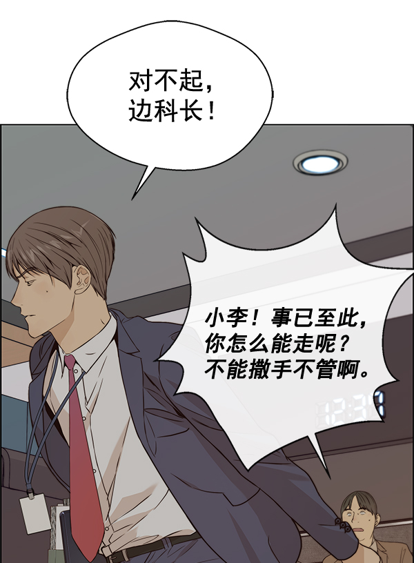 第58话84