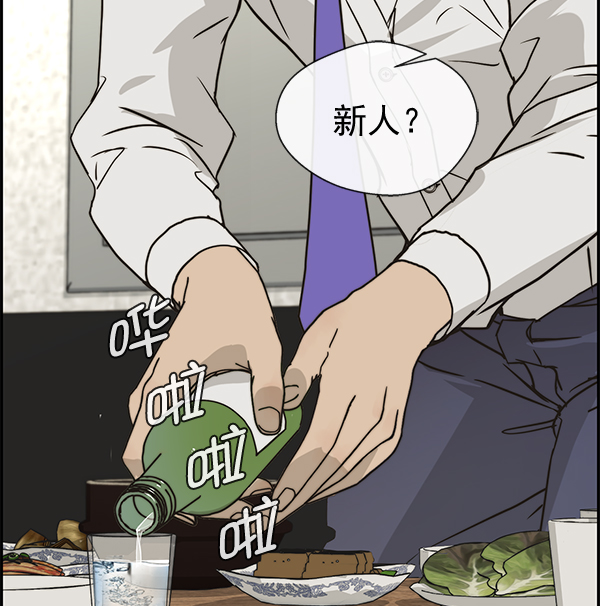 第31话110