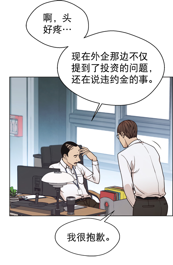 第80话3
